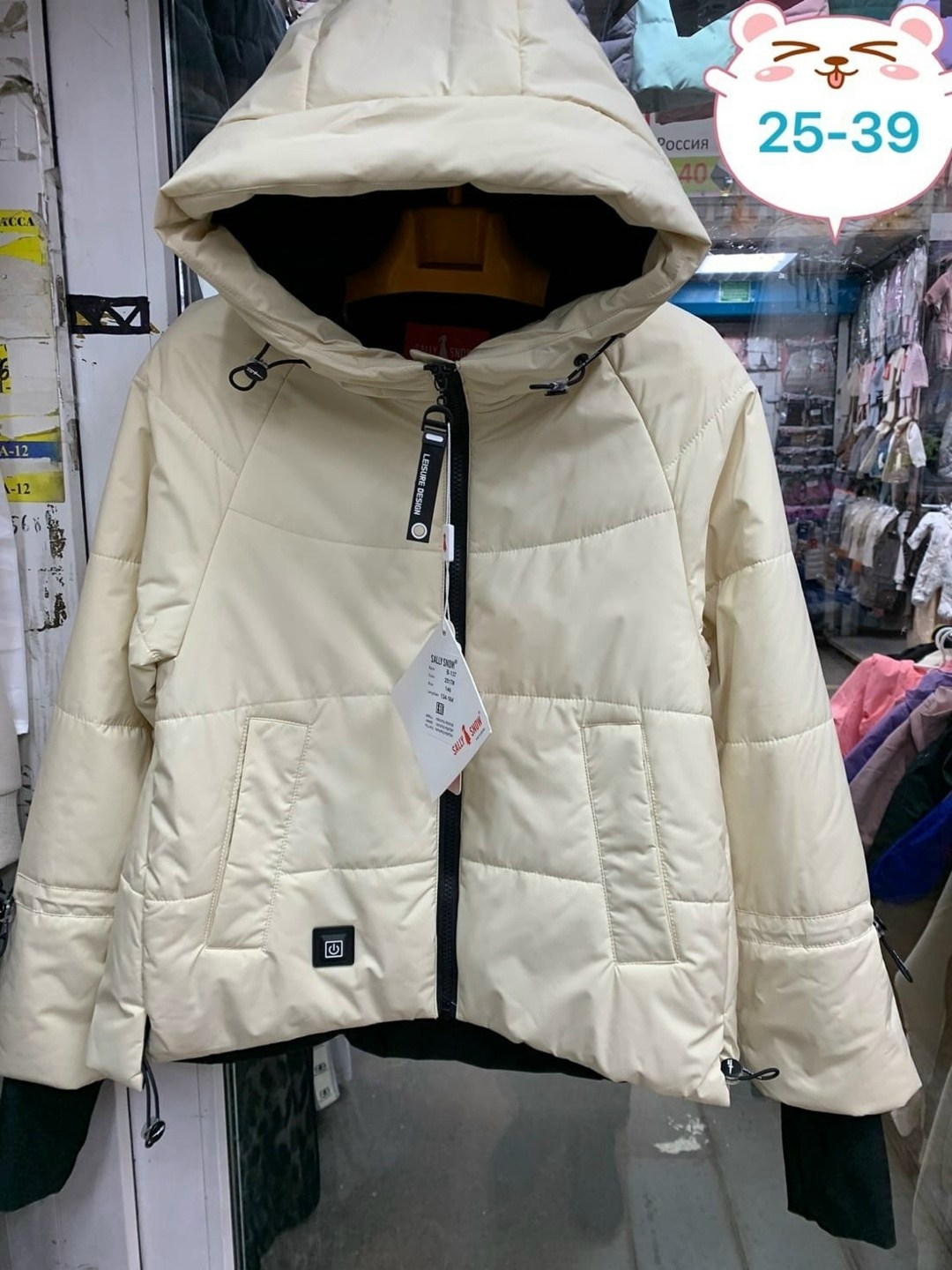 куртка женская,демисезонная куртка,куртка,куртка модная,куртка женская демисезонная