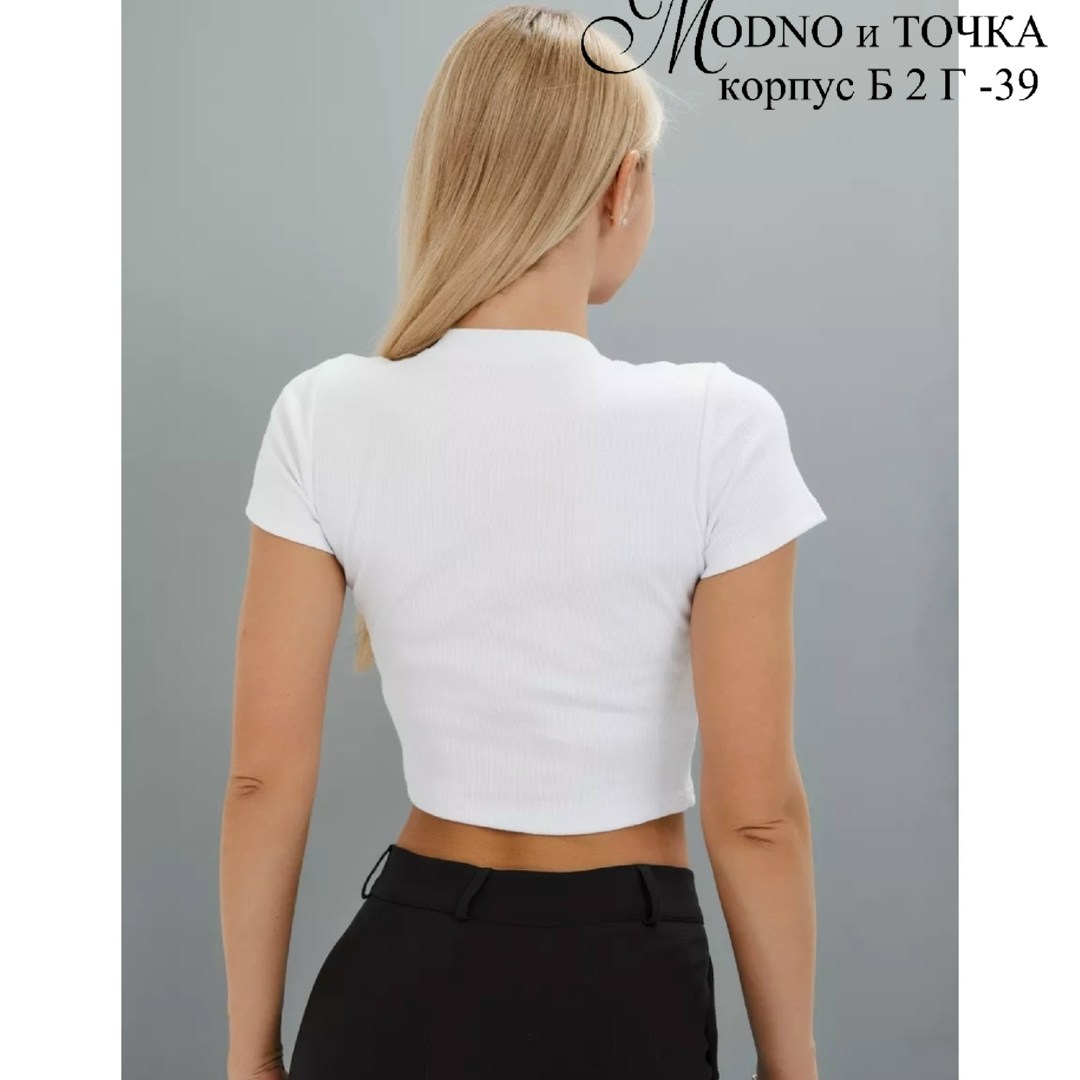 футболки комплект,футболки топы,короткие футболки,универсальные футболки,летние футболки