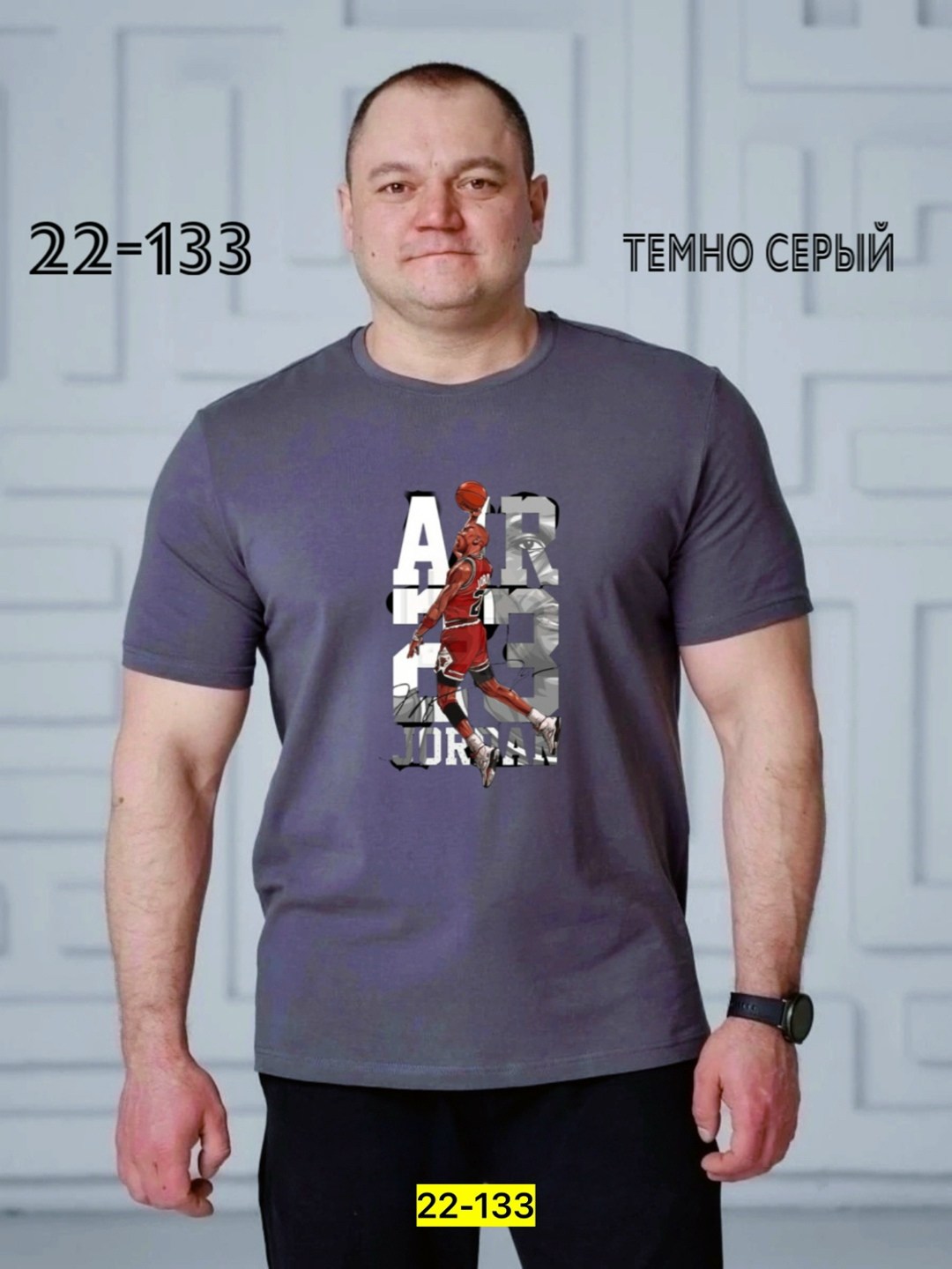 футболка мужская,футболке,футболки для мужчин,одежда футболка,футболка мужская большие размеры