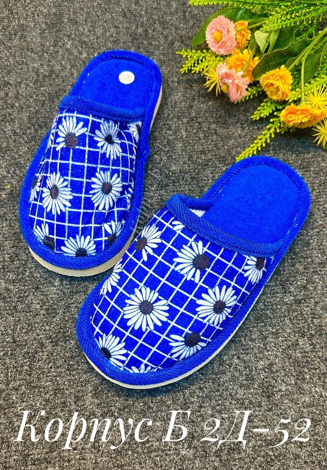 женские тапочки,домашние женские тапочки,домашние тапочки,тапки женские,