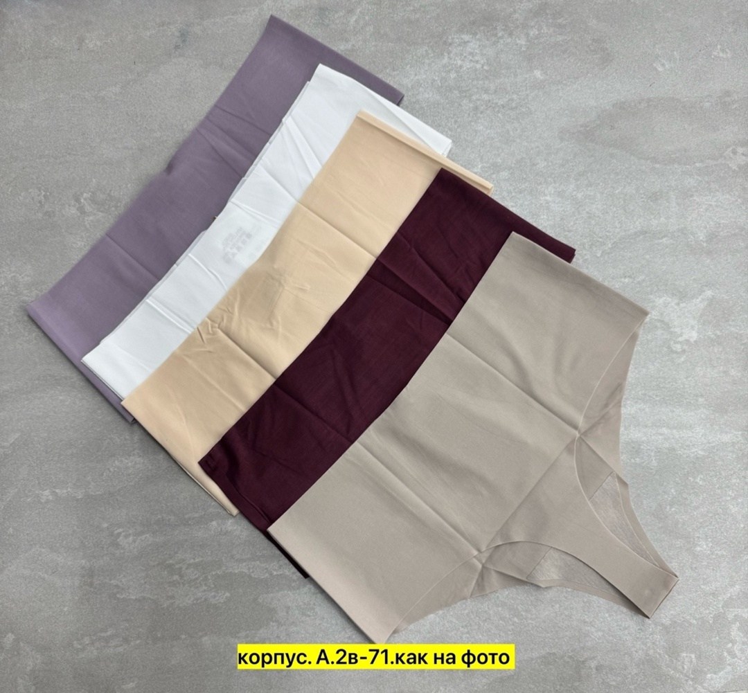 бесшовные трусики,бесшовные трусы,трусы бесшовные женские,женские бесшовные трусики,бесшовные стринги