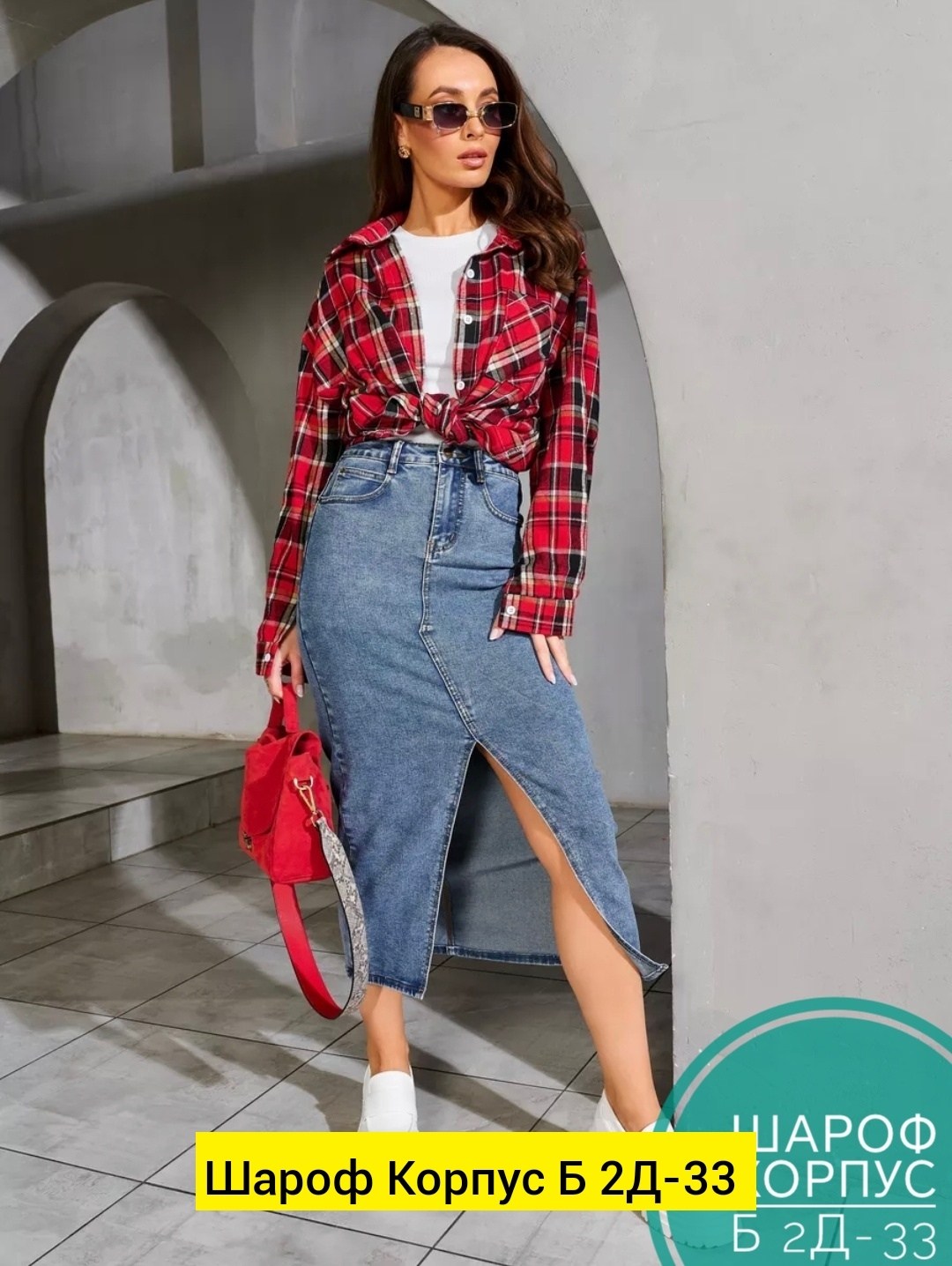 джинсовая юбка,юбка джинсовая миди с разрезам,юбка женская джинсовая,комбинированная джинсовая юбка,джинсовая юбка длинная