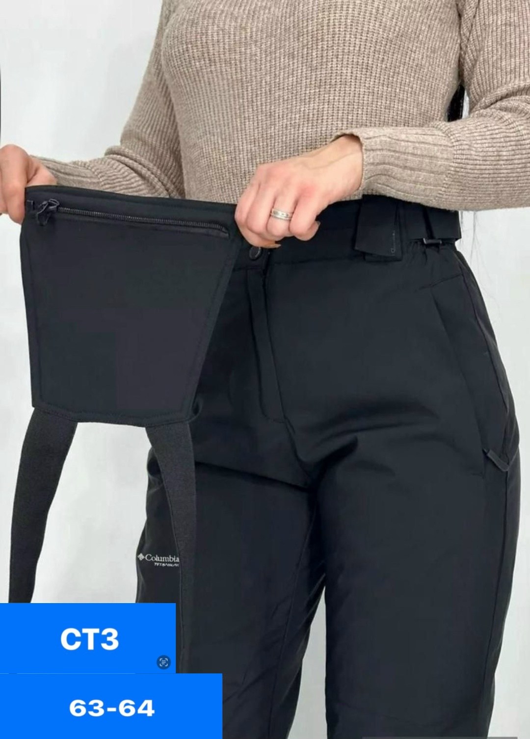 брюки горнолыжные,брюки горнолыжные женские,горнолыжные штаны,штаны зимние,брюки зима