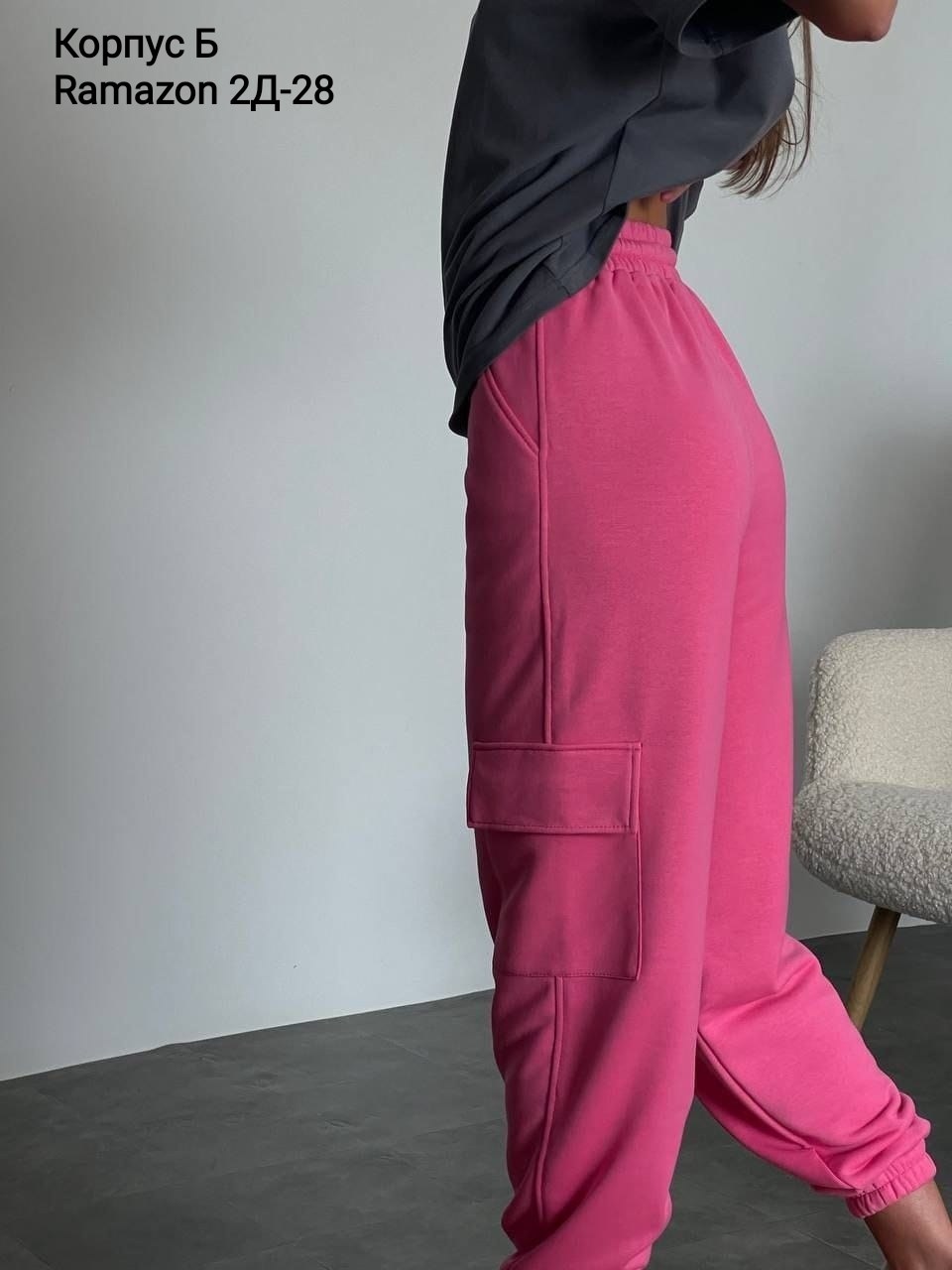 брюки палаццо спортивные женские,штаны джоггеры,брюки джоггеры,брюках карго,штаны карго
