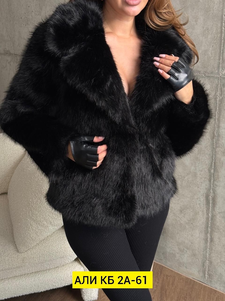 искусственная шуба,шубка,шуба искусственная женская,шуба из эко меха,полушубок из чернобурки