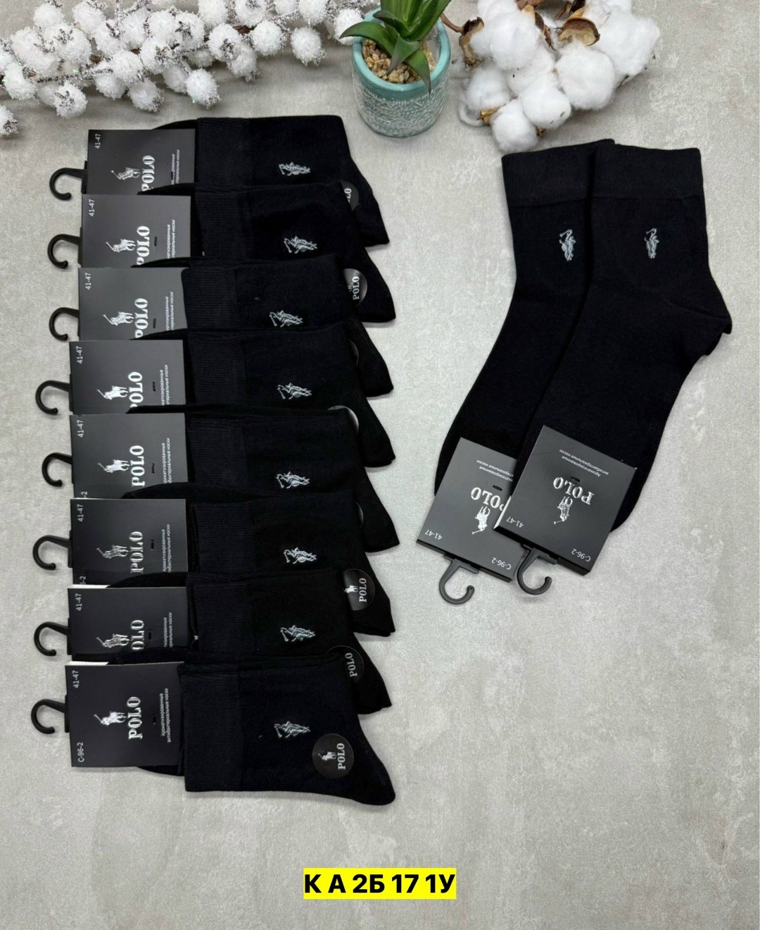 мужские носки,носки мужские 10 пар,носки мужские классические,носки мужские упаковка,носки мужские 12 пар