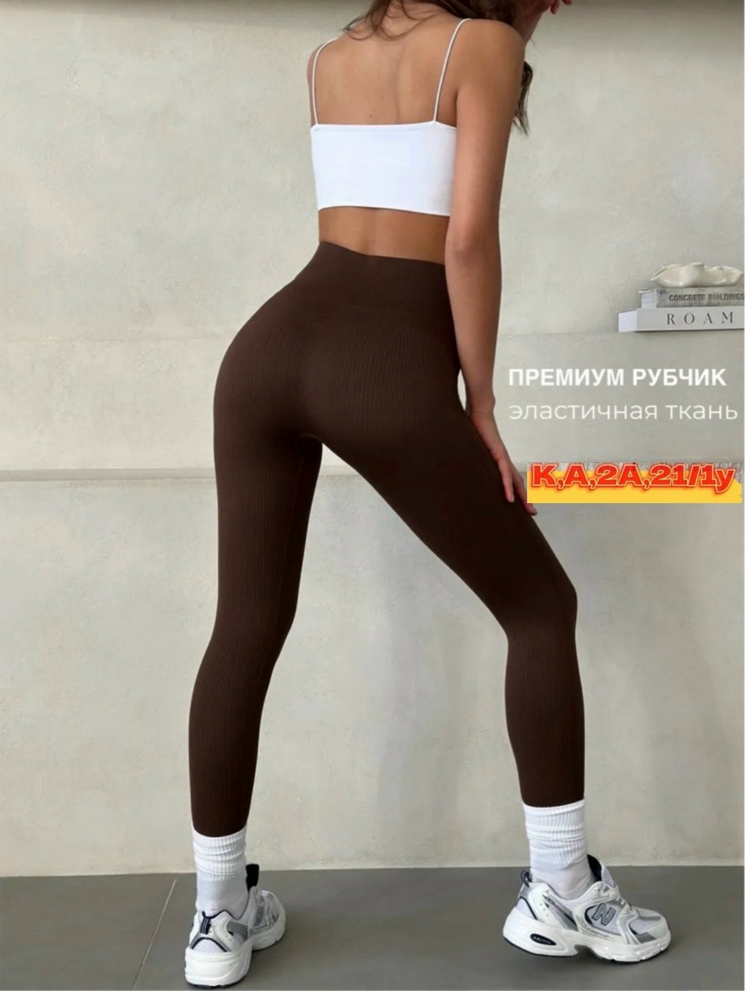 легинсы женские,женские леггинсы,легинсы,леггинсы женские лосины,леггинсы с высокой талией