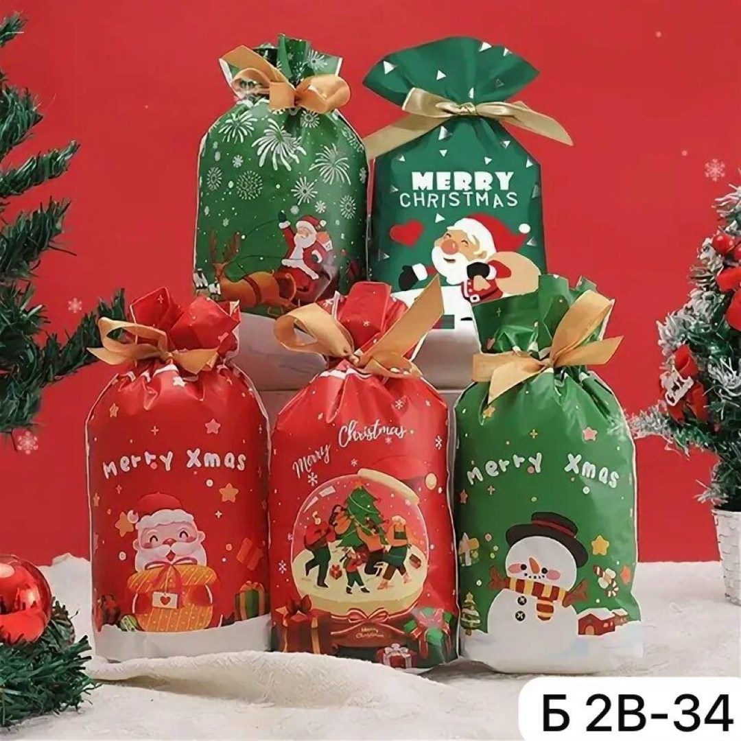 новогодние подарочные пакеты для конфет,новогодние подарочные пакеты,пакет для упаковки подарка,подарочная упаковка,рождественские подарки