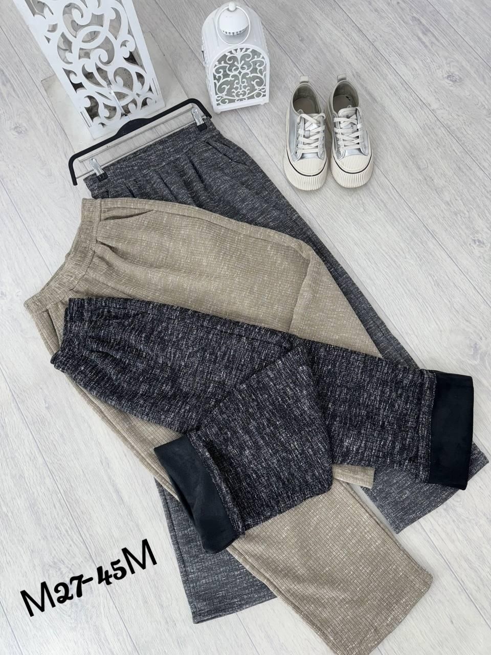 широкие брюки,брюки женские,брюки с широкими штанинами,штаны женские,трикотажные брюки