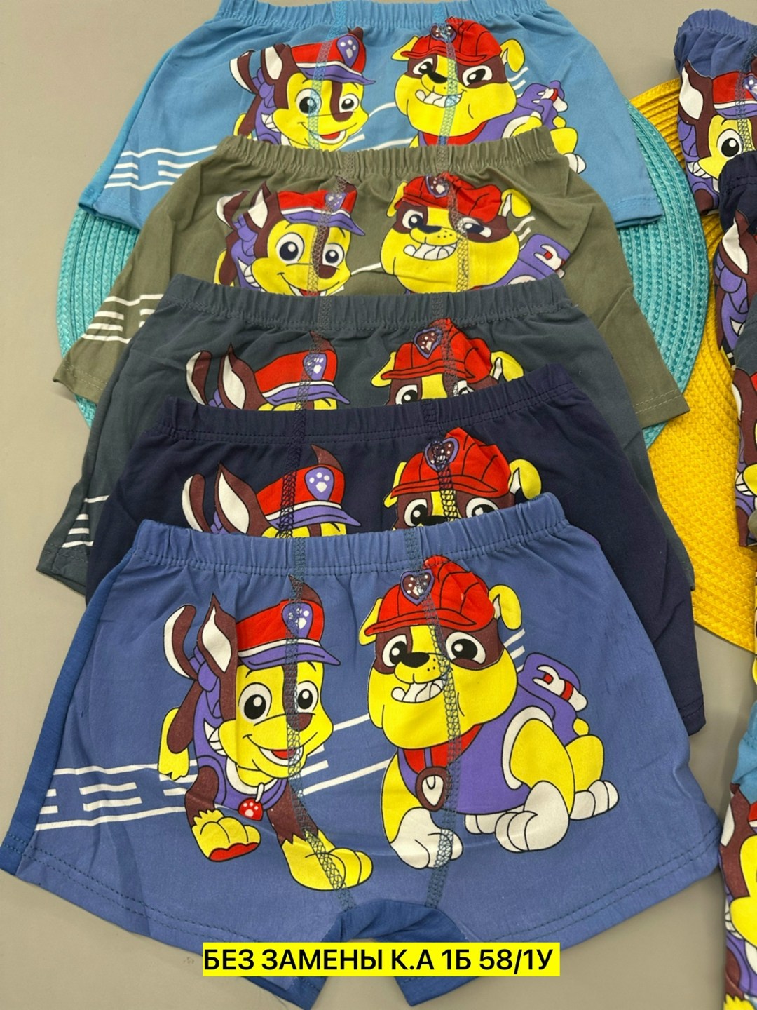 детские трусы для мальчика,трусы для мальчика,трусы детские,комплект трусов для мальчика,нижнее детское белье