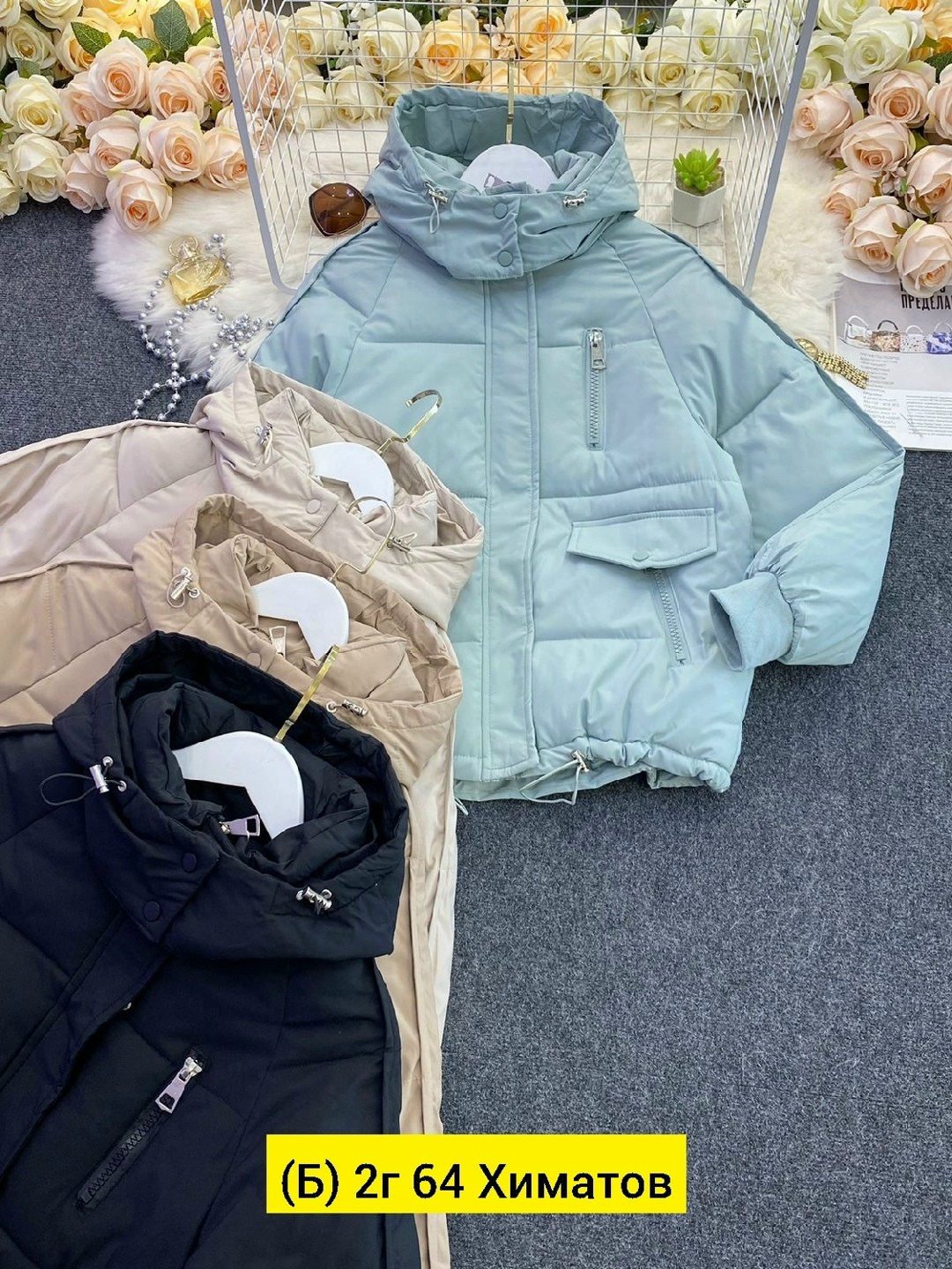 куртка женская демисезонная,женская куртка,куртка демисезонная, куртки женские,куртка