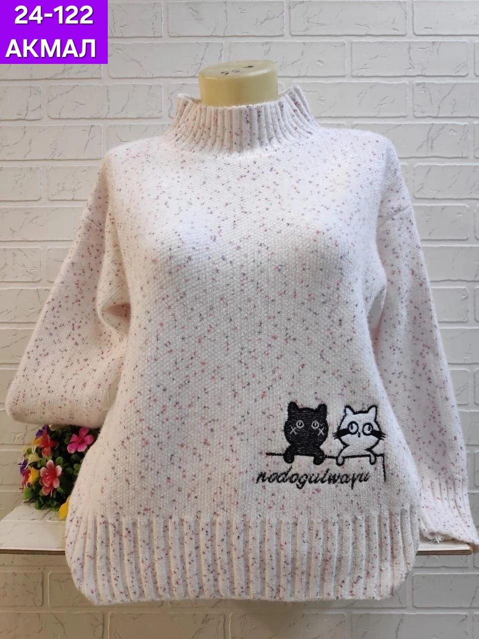 кофта женская,свитер женский кофта,свитера женские,вязаные свитера женские,кофта свитер