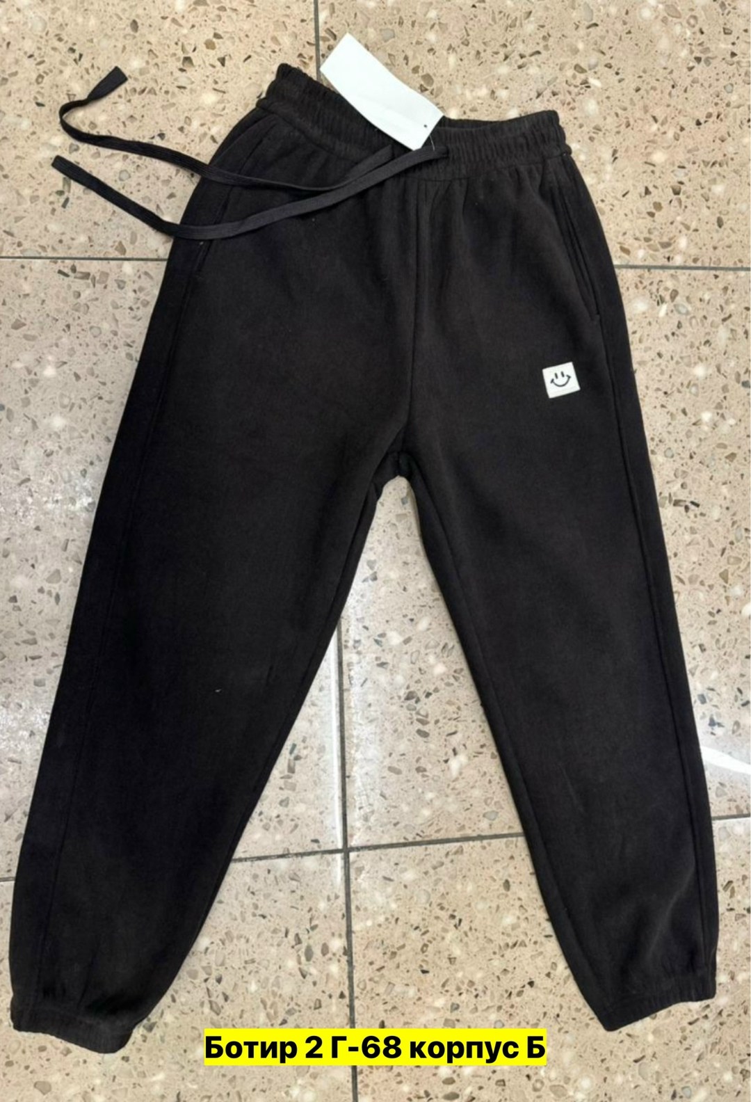 брюки спортивные для мальчик,брюки спортивные,спортивные штаны,спортивные брюки спортивные штаны,спортивные штаны для мальчика теплые