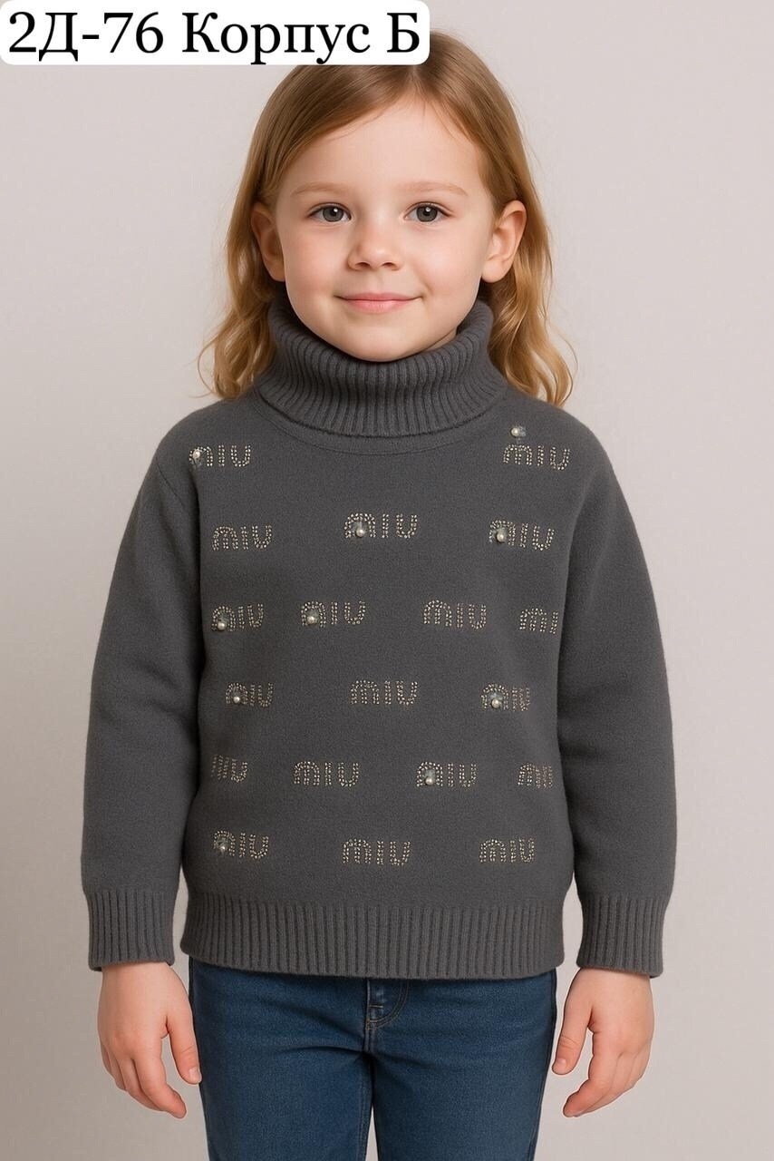 свитер для девочек,джемпер для девочек,джемпер остин для девочки,джемпер детский,свитер детский для девочек