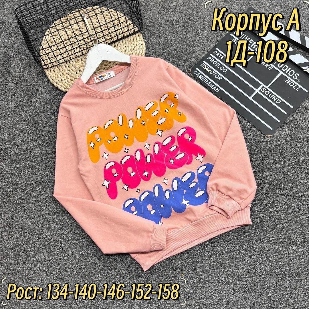 кофта для девочек,детская кофта,кофта свитшот для девочек,кофта толстовка для девочки,свитшот и толстовка