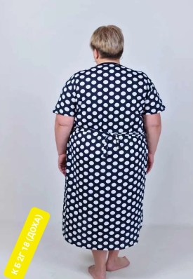 Домашняя одежда