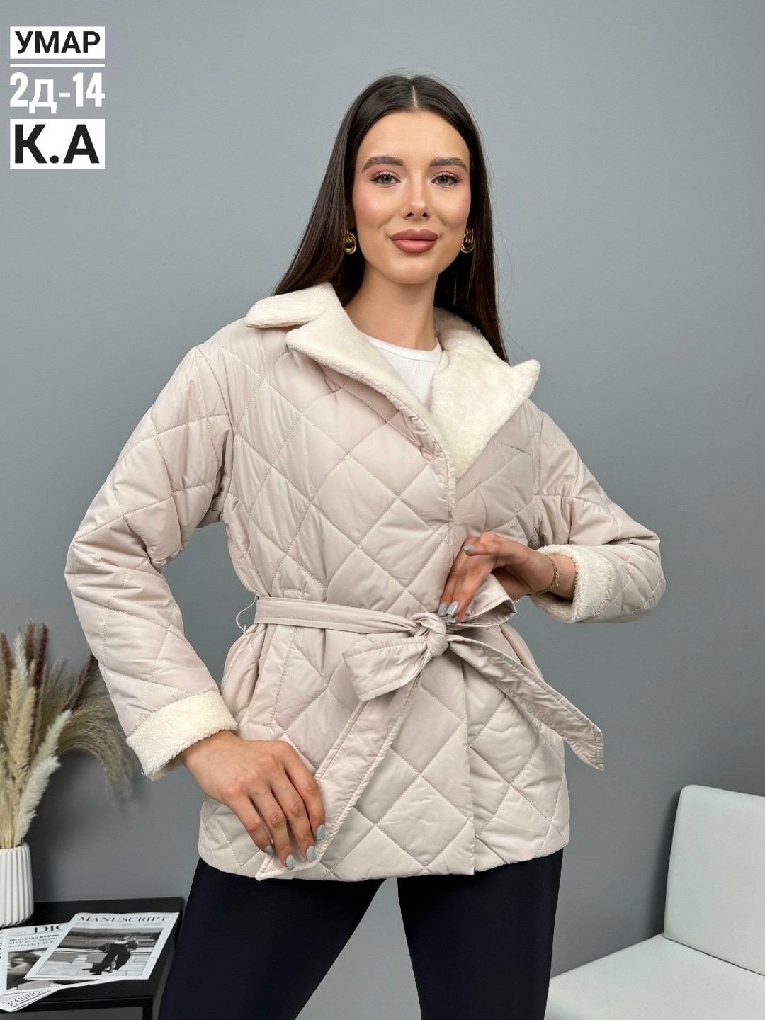 куртка,куртка женская,женская куртка демисезонная,куртка стеганая,демисезонная стеганная куртка