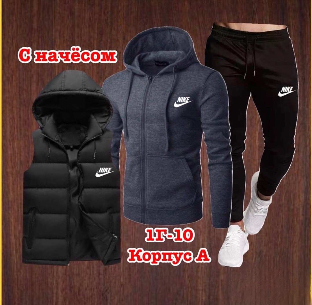 спортивные костюмы мужские,спортивный костюм мужской с начесом,теплый костюм с начесом,спортивные костюм,спорт костюм