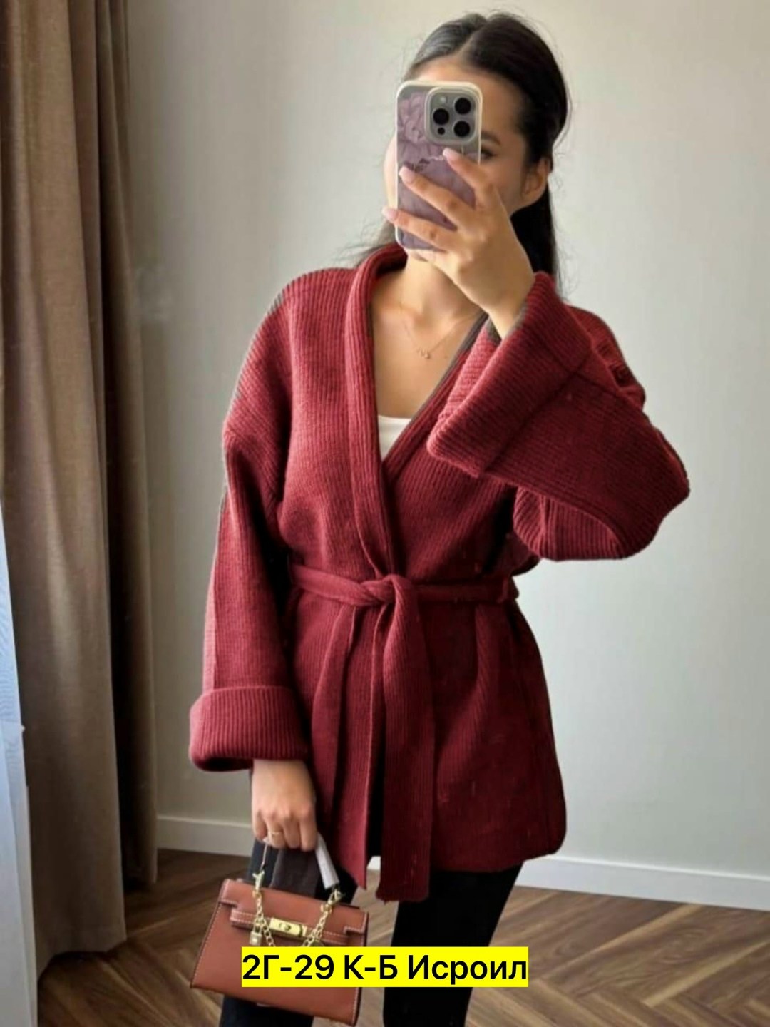 вязаный кардиган с поясом,вязаный кардиган,кардиган,длинный вязаный кардиган с поясом,кардиган с поясом