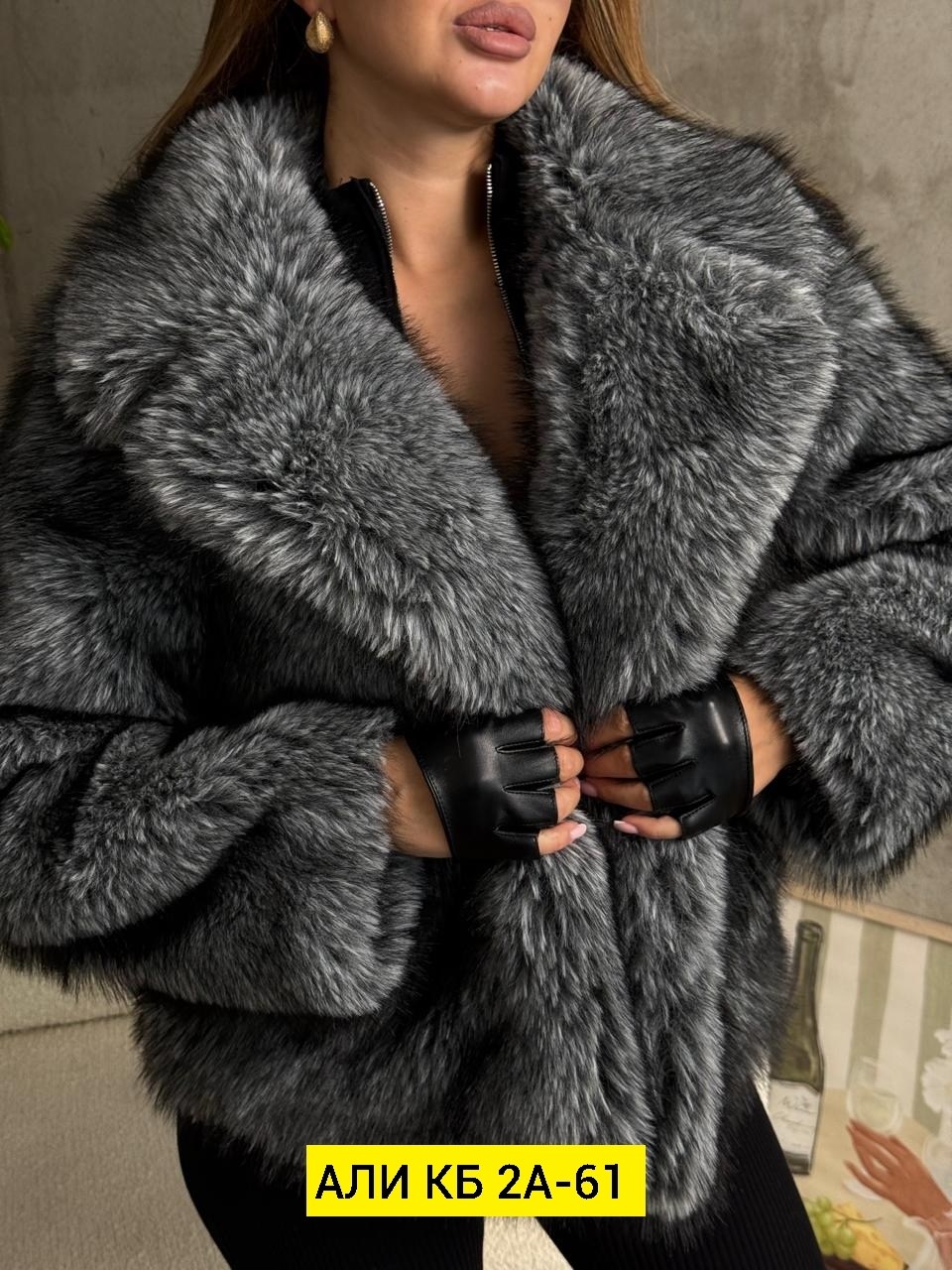 искусственная шуба,шубка,шуба искусственная женская,шуба из эко меха,полушубок из чернобурки