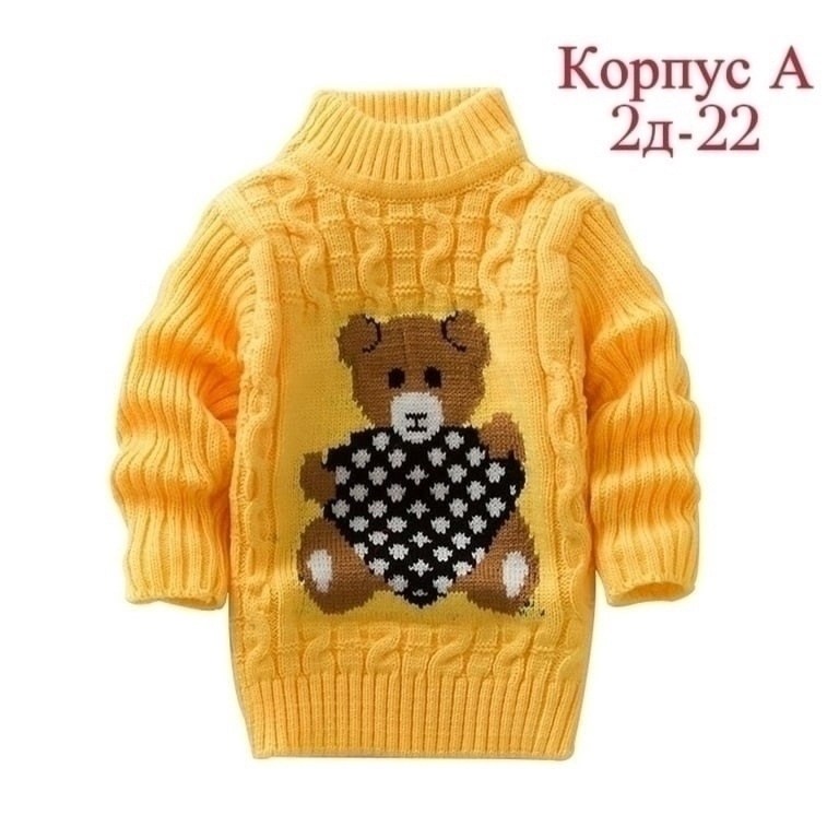 детский свитер,джемпер для девочек,детский вязаный свитер,свитер для девочек,джемпер детский