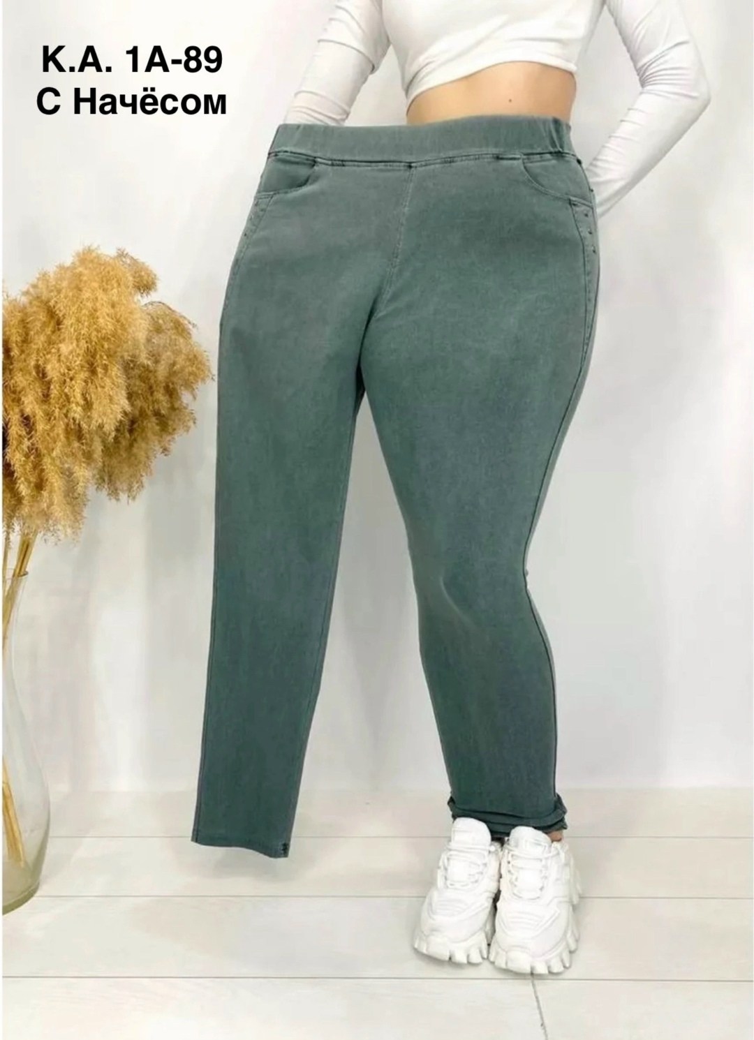 джеггинсы женские большие размеры,джеггинсы брюки,джеггинсы женские,брюки женские джеггинсы с высокой посадкой,джеггинсы с высокой талией