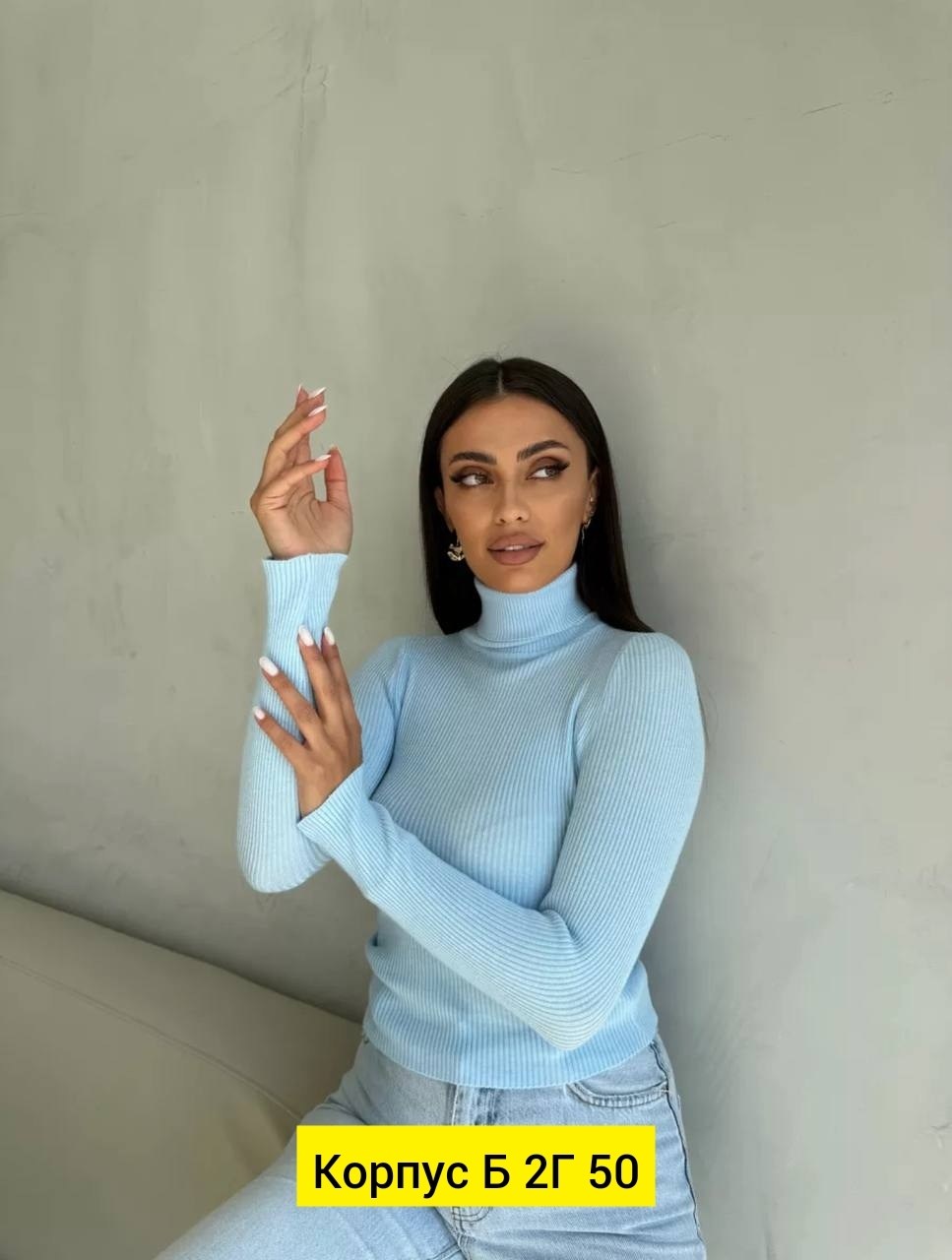 водолазка,женская водолазка лапша,водолазка лапша,водолазка женская,водолазка женская белая