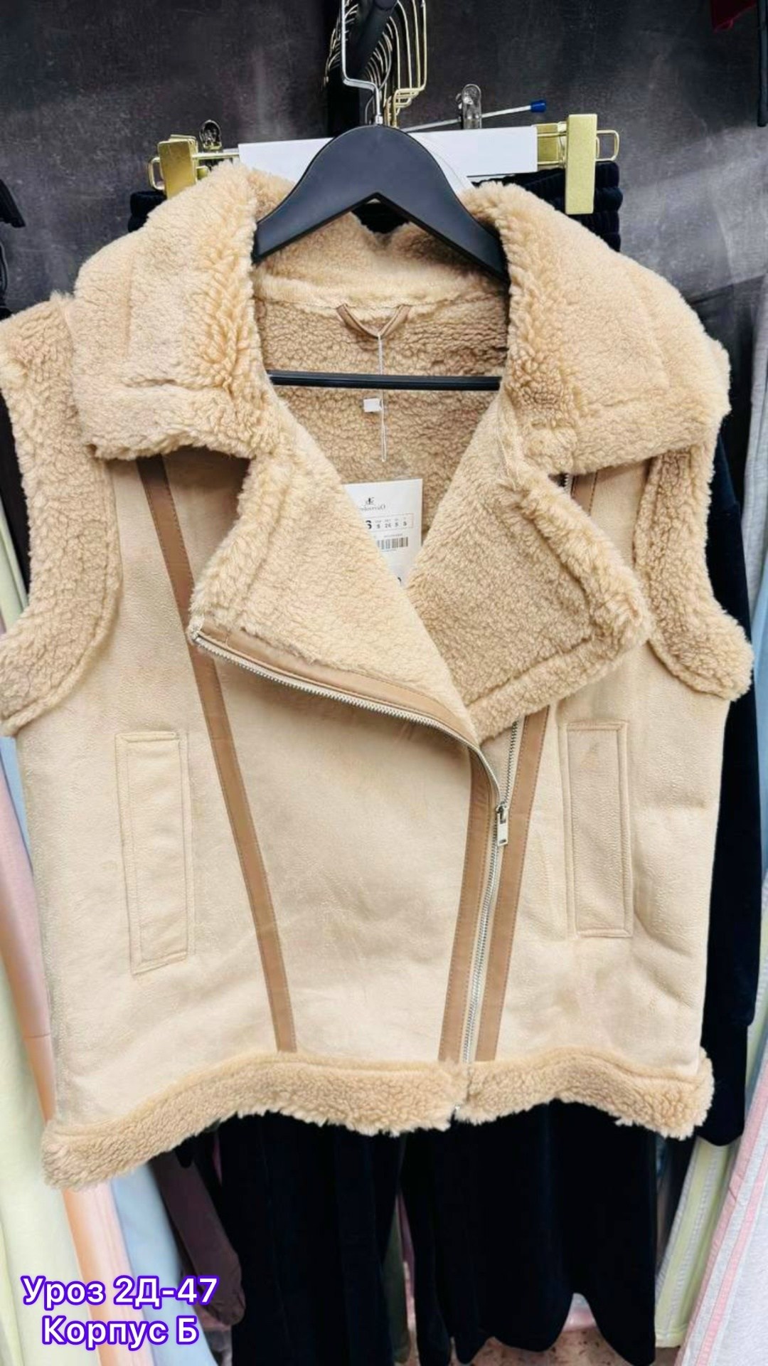 жилетка дубленка,жилетка дубленка меховая утепленная,жилетка дубленка утепленная,меховая жилет,жилетка женская