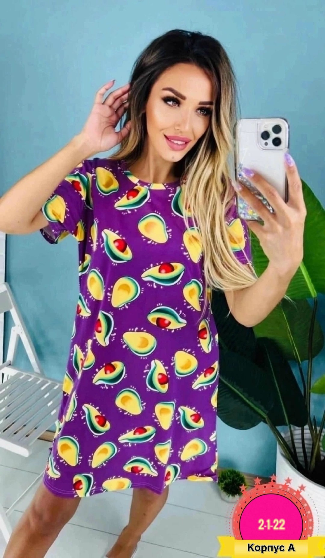 туника женская,туника домашняя,платье домашнее,домашняя одежда пижама,модная туника