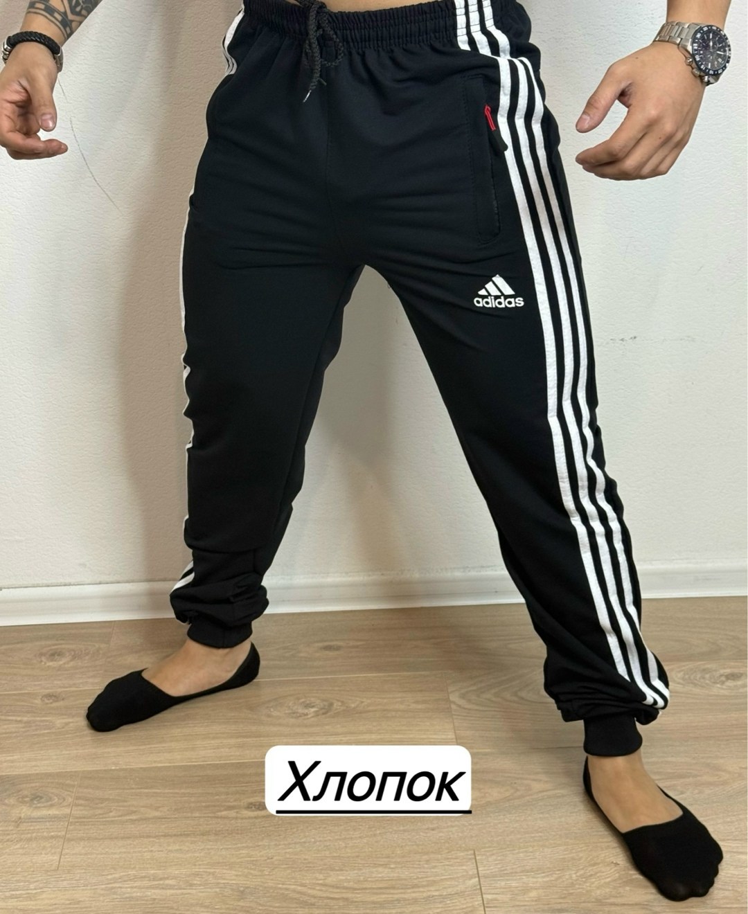 мужские спортивные штаны adidas,штаны спортивные adidas,брюки спортивные adidas,спортивные штаны,брюки спортивные