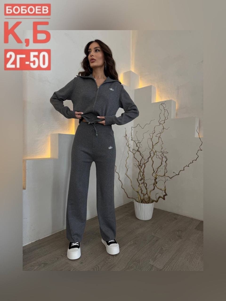 трикотажные костюмы,стильные костюмы,костюм женский трикотажный,костюм повседневный,костюм молочный