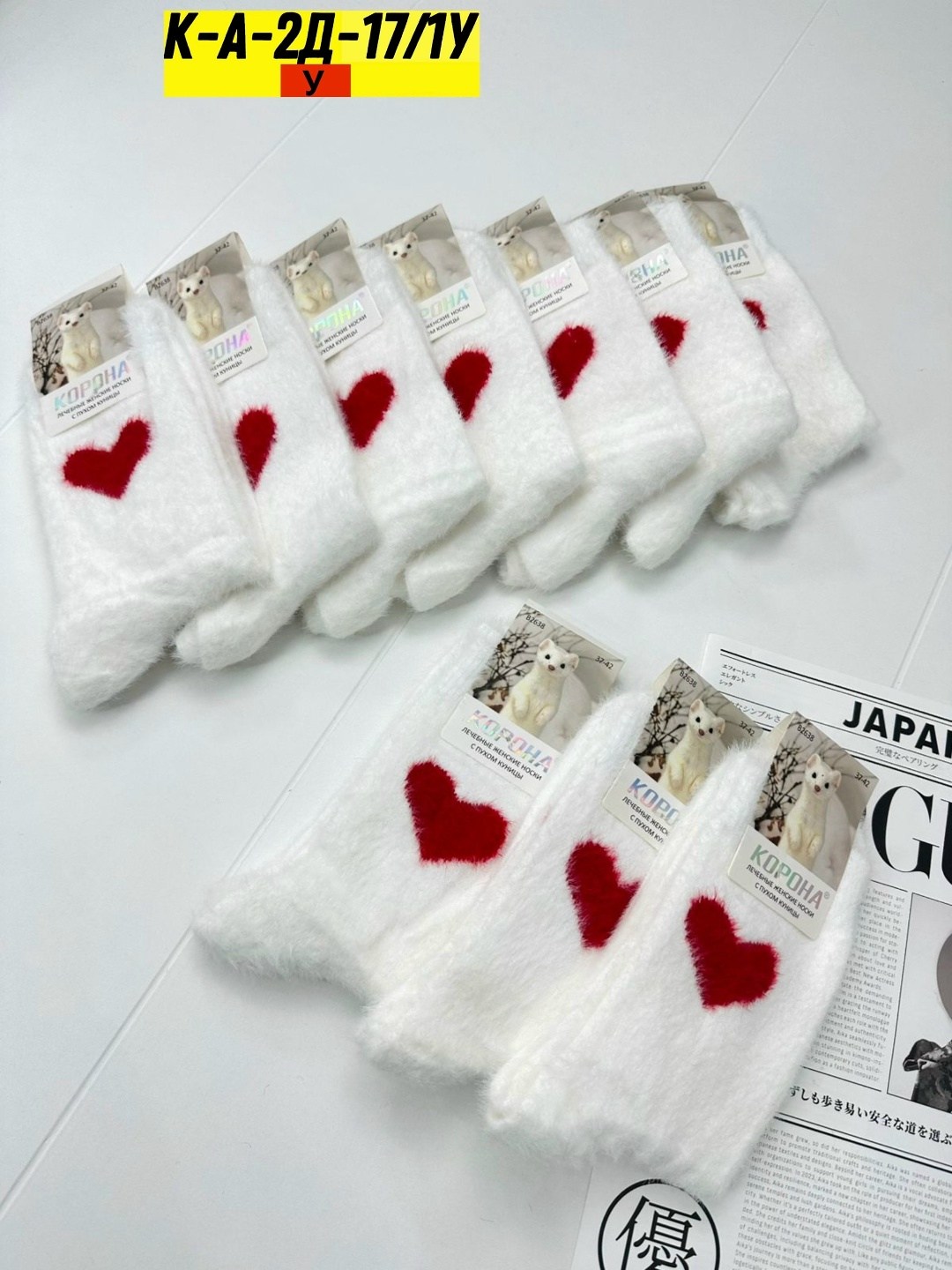 женские носки,носки женские 10 пар,носки для женщин,носочки теплые,носки женские 12 пар