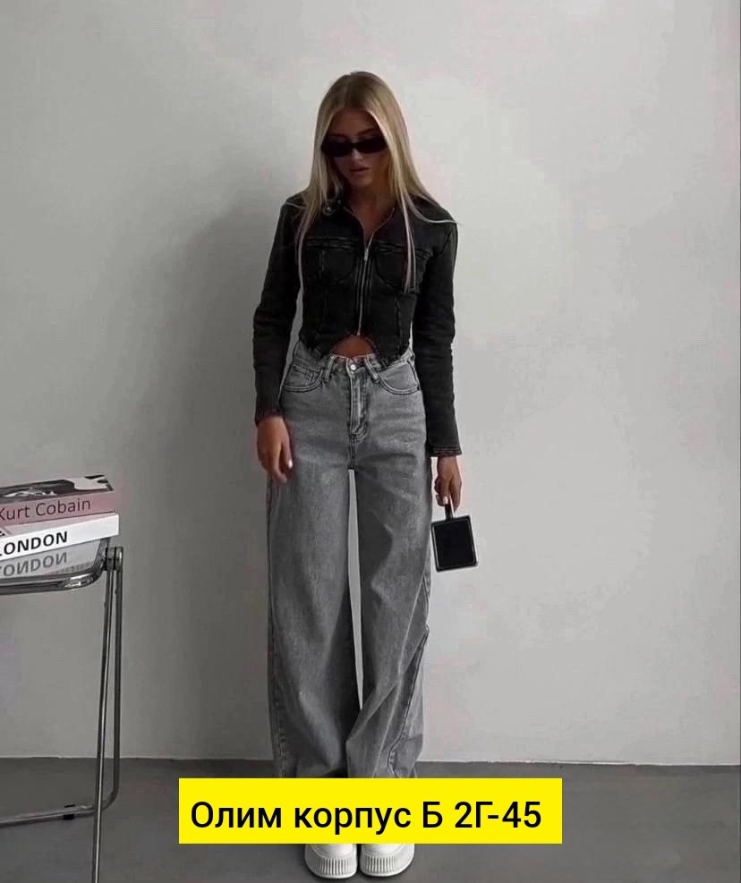 женские джинсы,джинсы клеш женские,джинсы женские широкие,брюки джинсы,джинсы трубы широкие с высокой посадкой