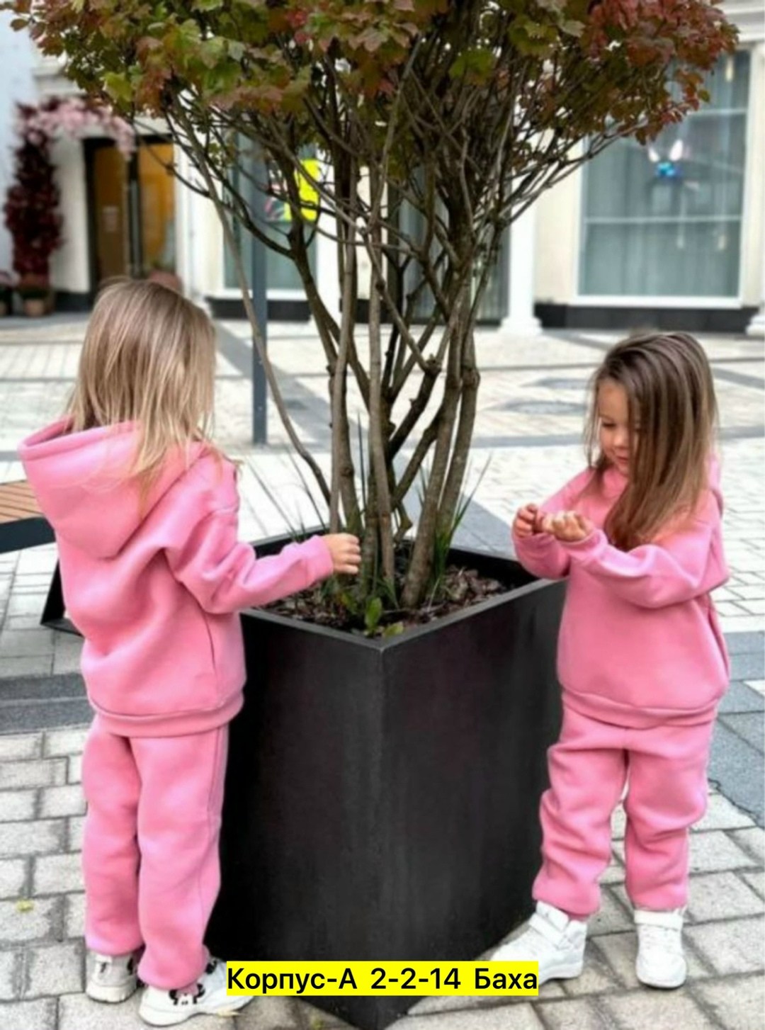 костюм флисовый детский bodo,флисовый костюм детский,спортивные костюм,спортивные костюмы для девочек,флисовая кофта