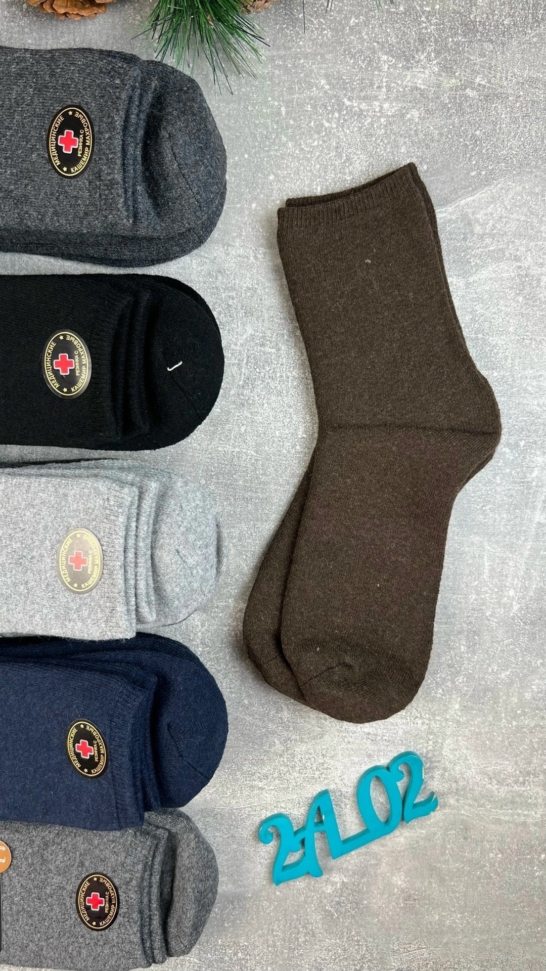 носки мужские,носки мужские махровые,носки мужские теплые,носки мужские 10 пар,носки мужские 12 пар