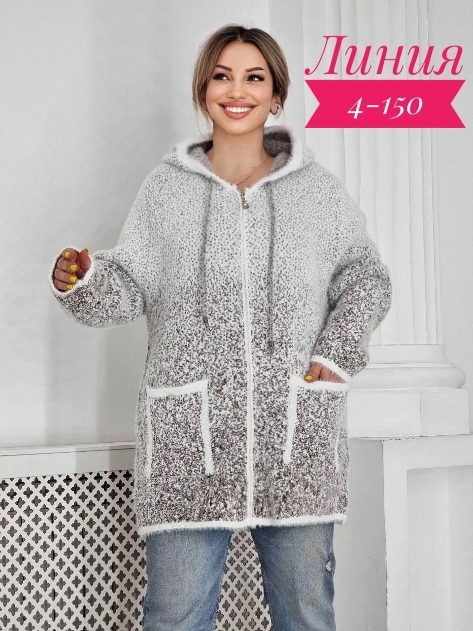 кофта кардиган,кардиган,кардиган альпака,кардиган вязанный,кардиган женский