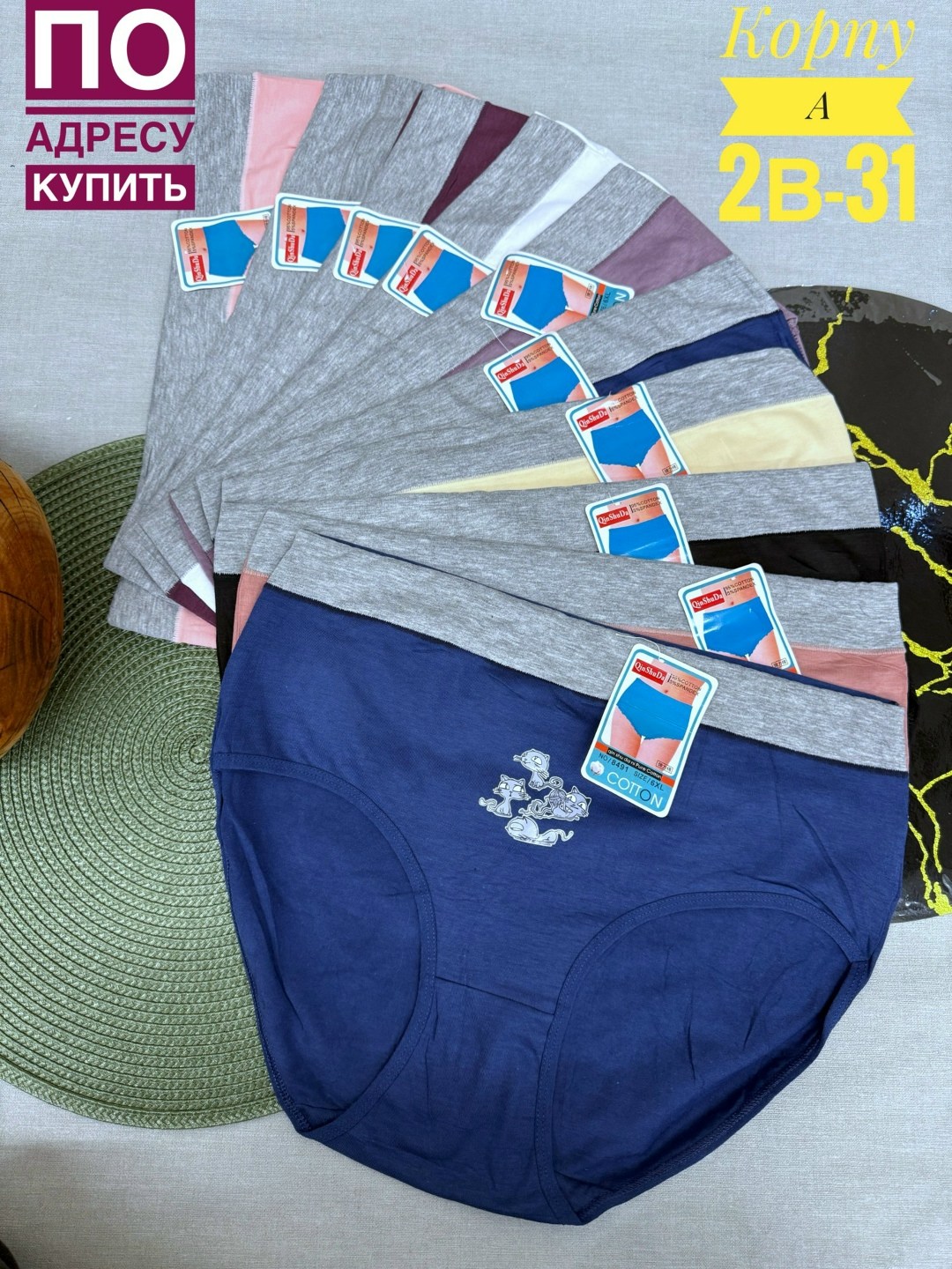 трусы женские 5 шт,женская трусы,трусы женские хлопок,трусы женские трусы,трусы для женщин