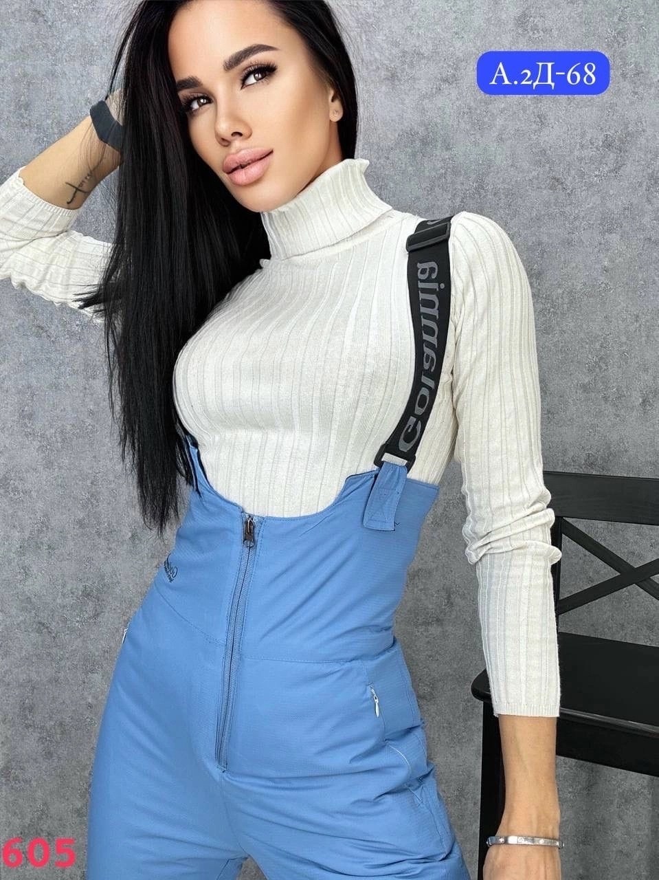 брюки горнолыжные,брюки горнолыжные женские,полукомбинезон женский зимний,брюки горнолыжные mtforce женские,полукомбинезон утепленный женский зимний