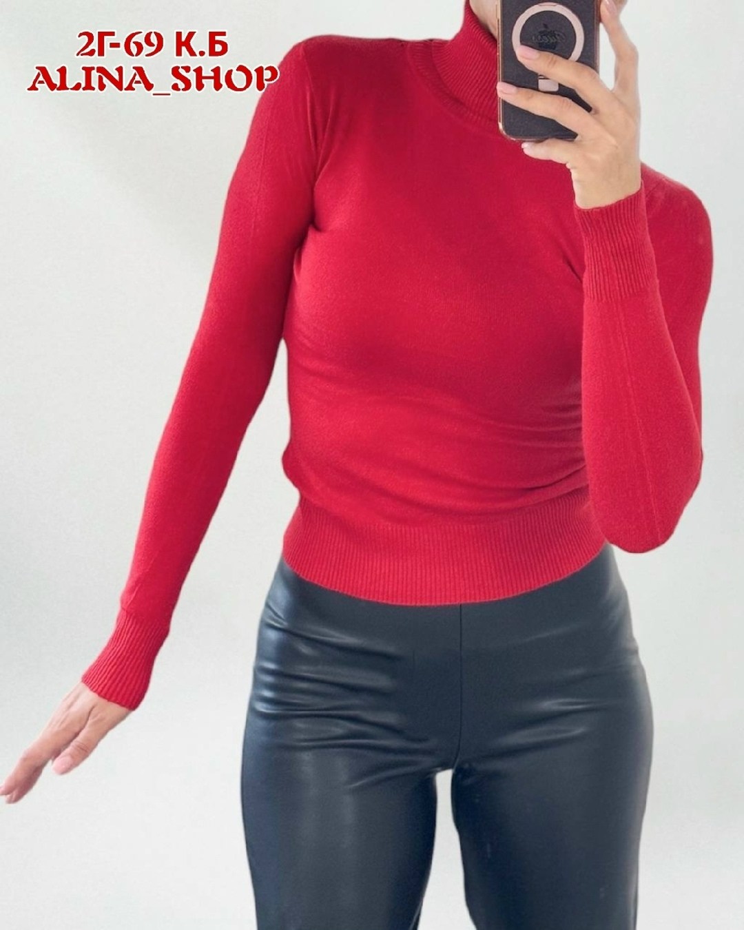 водолазка женская,водолазка,водолазка синий,женская водолазка лапша,кофта женская