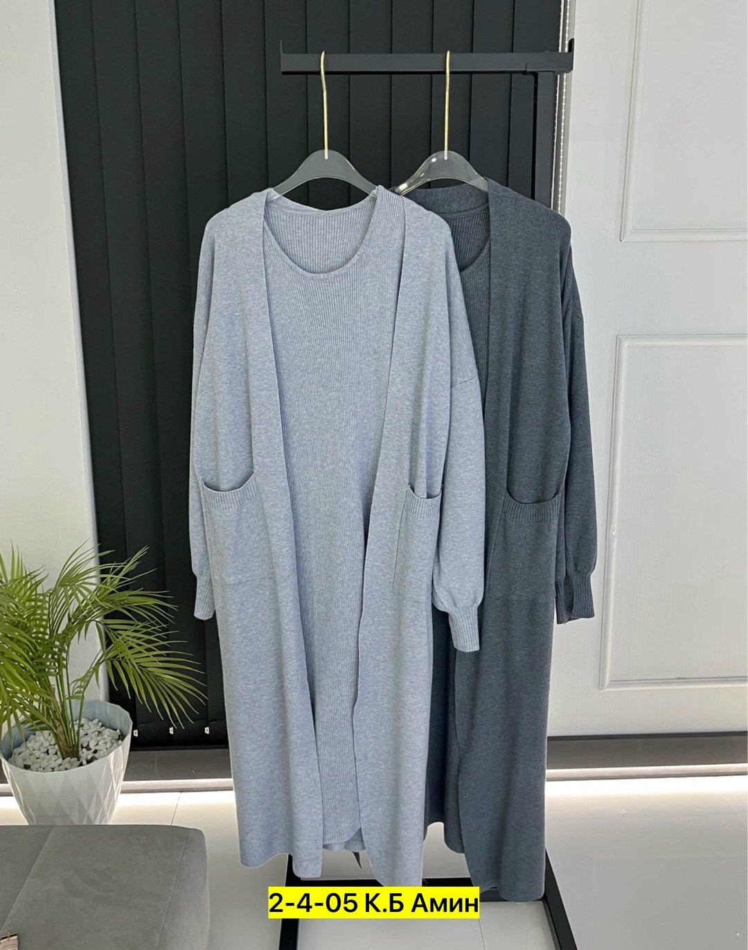 кардиган,удлиненный кардиган,элегантные кардиганы,модные кардиганы,кардиган стильный