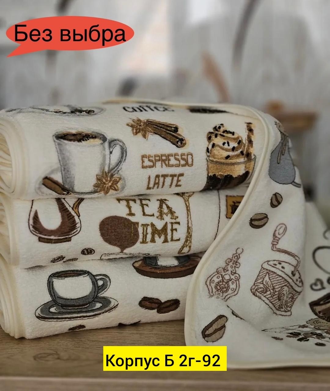 набор кухонных полотенец из микрофибры 5 шт,полотенца кухонные из микрофибры,кухонные полотенца из микрофибры набор,набор кухонных полотенец из микрофибра,кухонное полотенце микрофибра