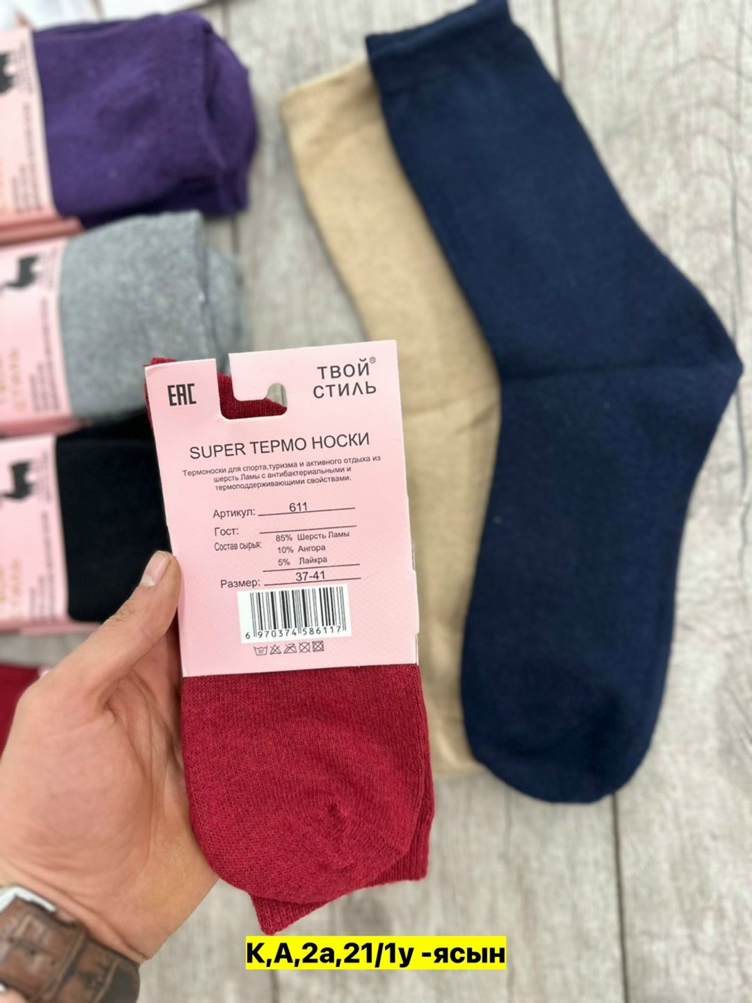 носки женские 12 пар,носки женское,носки женские термо,носки женские 10 пар,женские носки теплый