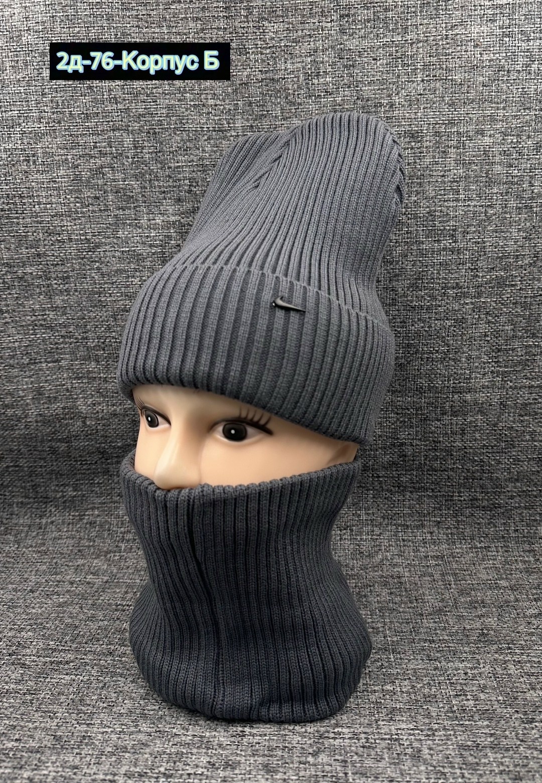 комплект шапка снуд,шапка и снуд,комплект шапки,комплект шапка и снуд зимние,комплект шапка и снуд на флисе