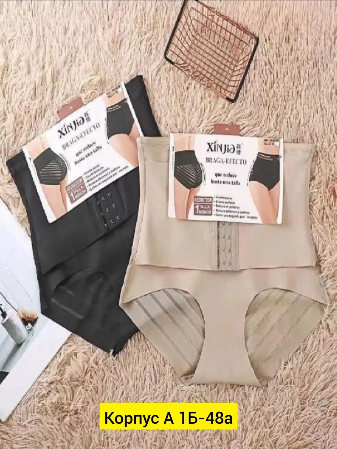 трусы для женщин,корректирующее белье для талии,утягивающее бельё,белье корректирующее,женская нижнее белье