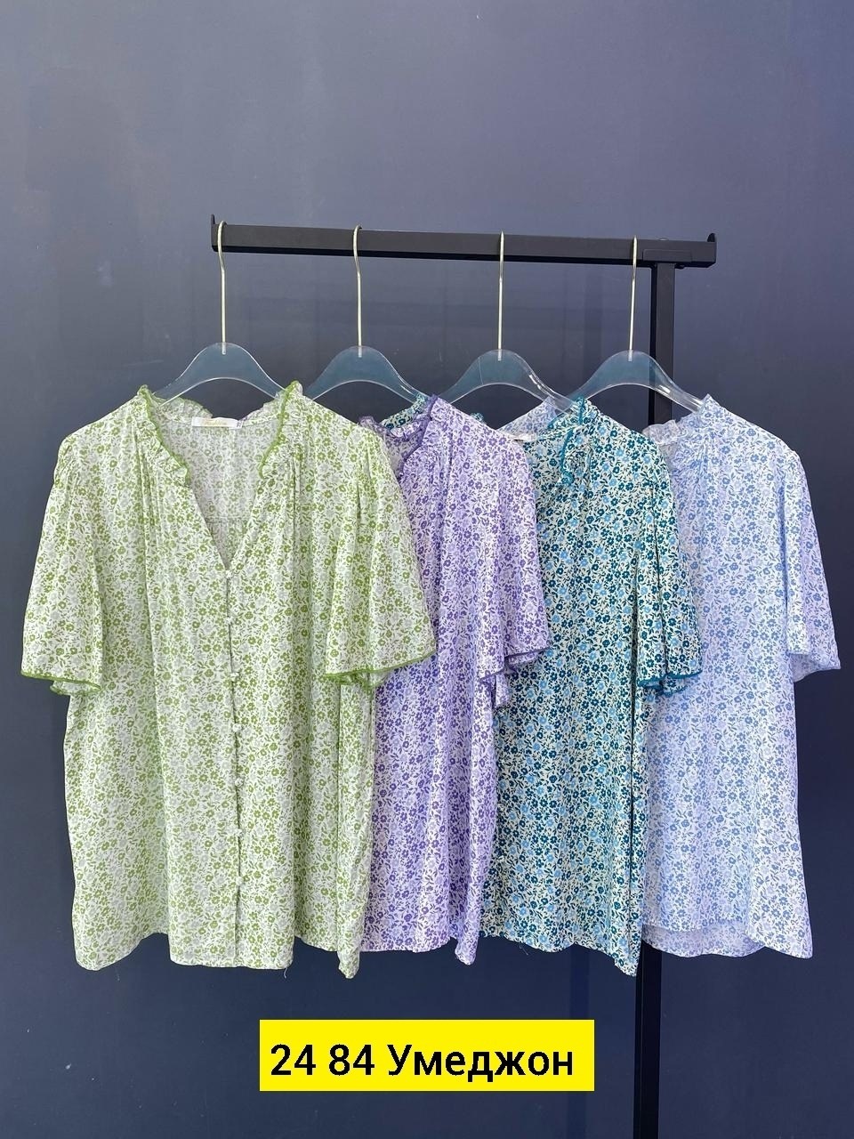 блуза,блузка стильная,женская кофта,блузка женская,блузка кофточка