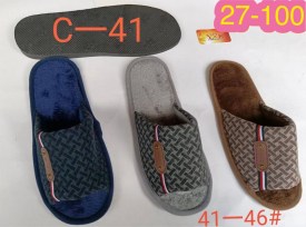 Домашняя одежда