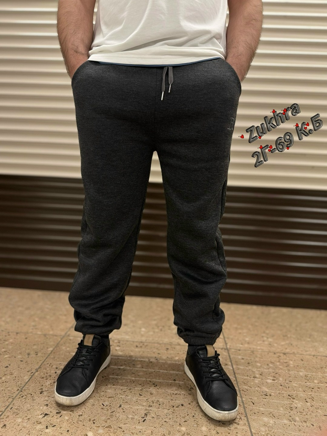 спортивные штаны,мужские спортивные штаны,спортивные брюки,спортивные штаны на флисе,спортивные брюки на флисе