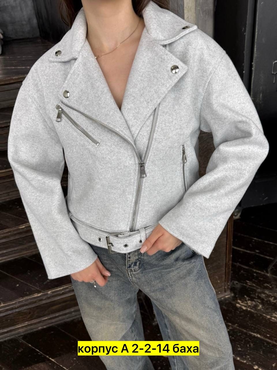 женская куртка,куртка косуха,косуха женская,куртка,пальто косуха