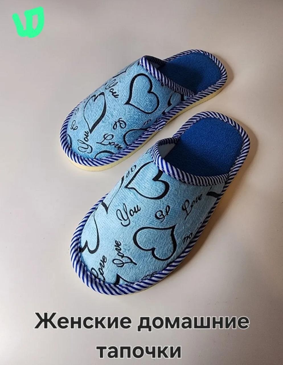 тапочки домашние женские,тапочки домашние,тапочки женские,тапки женские,тапочки с бамбуковой стелькой женские