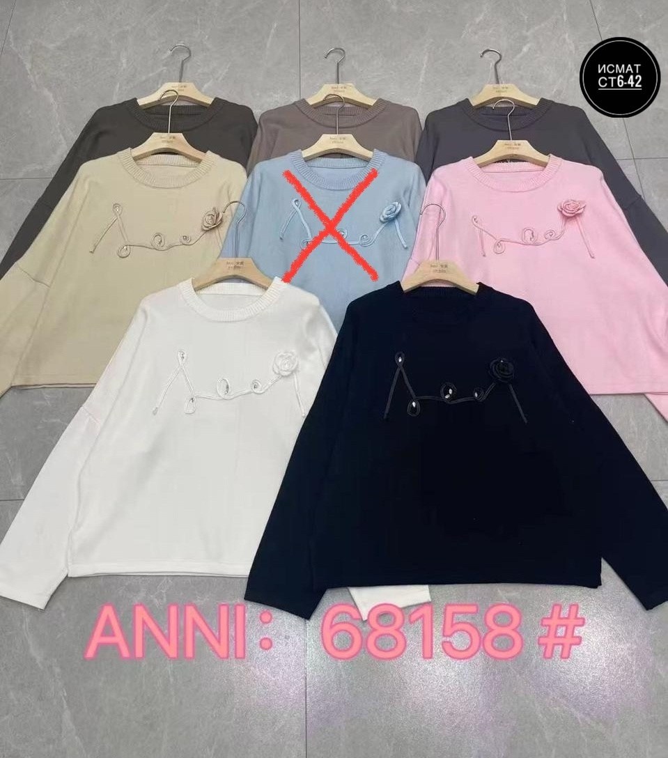 стильная кофта,женская кофта,модная кофта,нарядная кофта,модные свитера